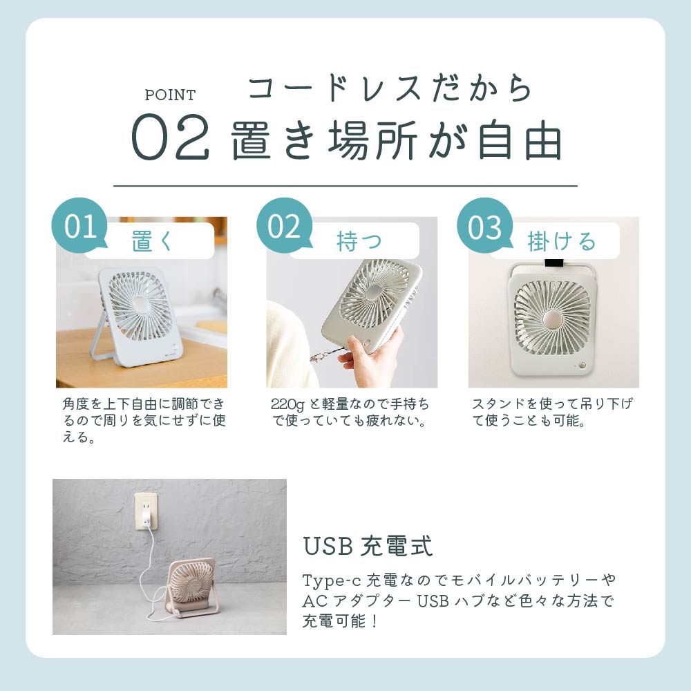 MINI DESK FAN ミニデスクファン