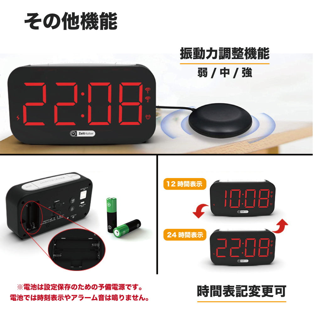目覚まし時計 振動 強力 大音量 アラームクロック 目覚まし おしゃれ 光 デジタル 時計 バイブレーション タイマー 小型 アラーム 置き時計 起きれる 子供 ライト 卓上 めざまし プレゼント