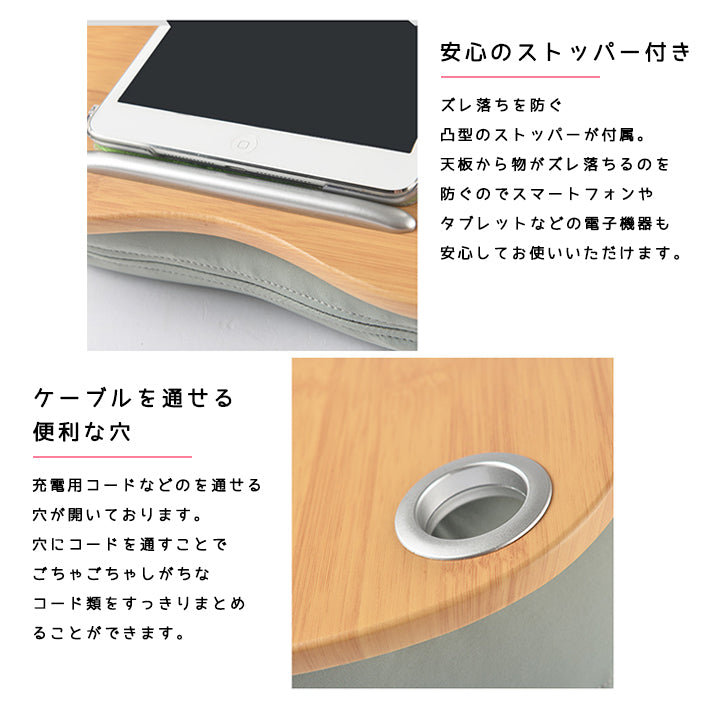 クッションテーブル 膝上テーブル テーブル クッション ノートパソコン スタンド 座椅子 枕 PC テーブル iPad タブレット 座いす 天板付き 読書 食事 ベッド テレワーク 在宅勤務 プレゼント