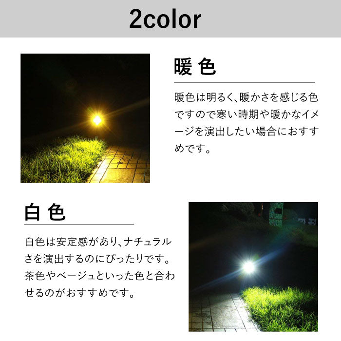 ソーラーライト 4本セット ガーデンライト LED 屋外 室外 庭 ライト センサー 明るい 防水 照明 防犯 太陽光 自動 玄関 アウトドア 埋め込み 電球色 白色 ソーラーガーデンライト スポットライト