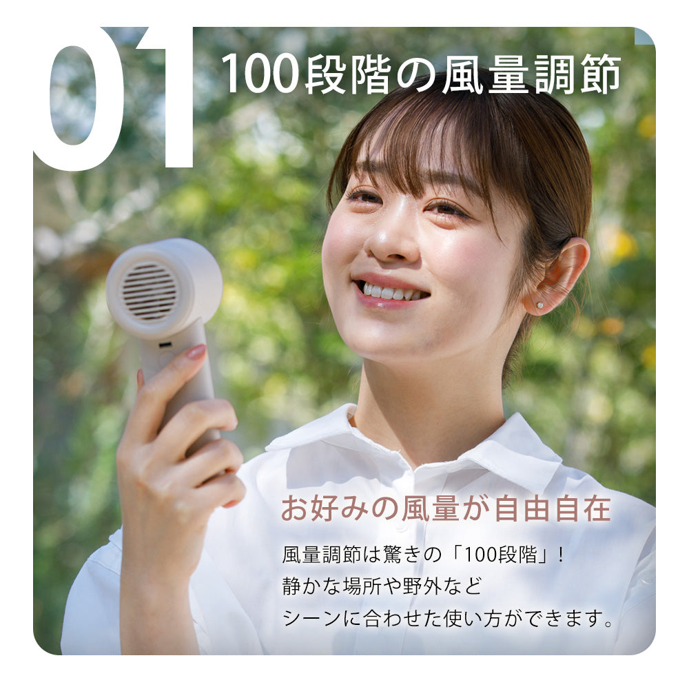 超風量 HANDY FAN ハンディファン