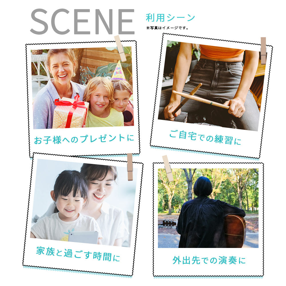 ロールアップドラム｜Bluetooth付き