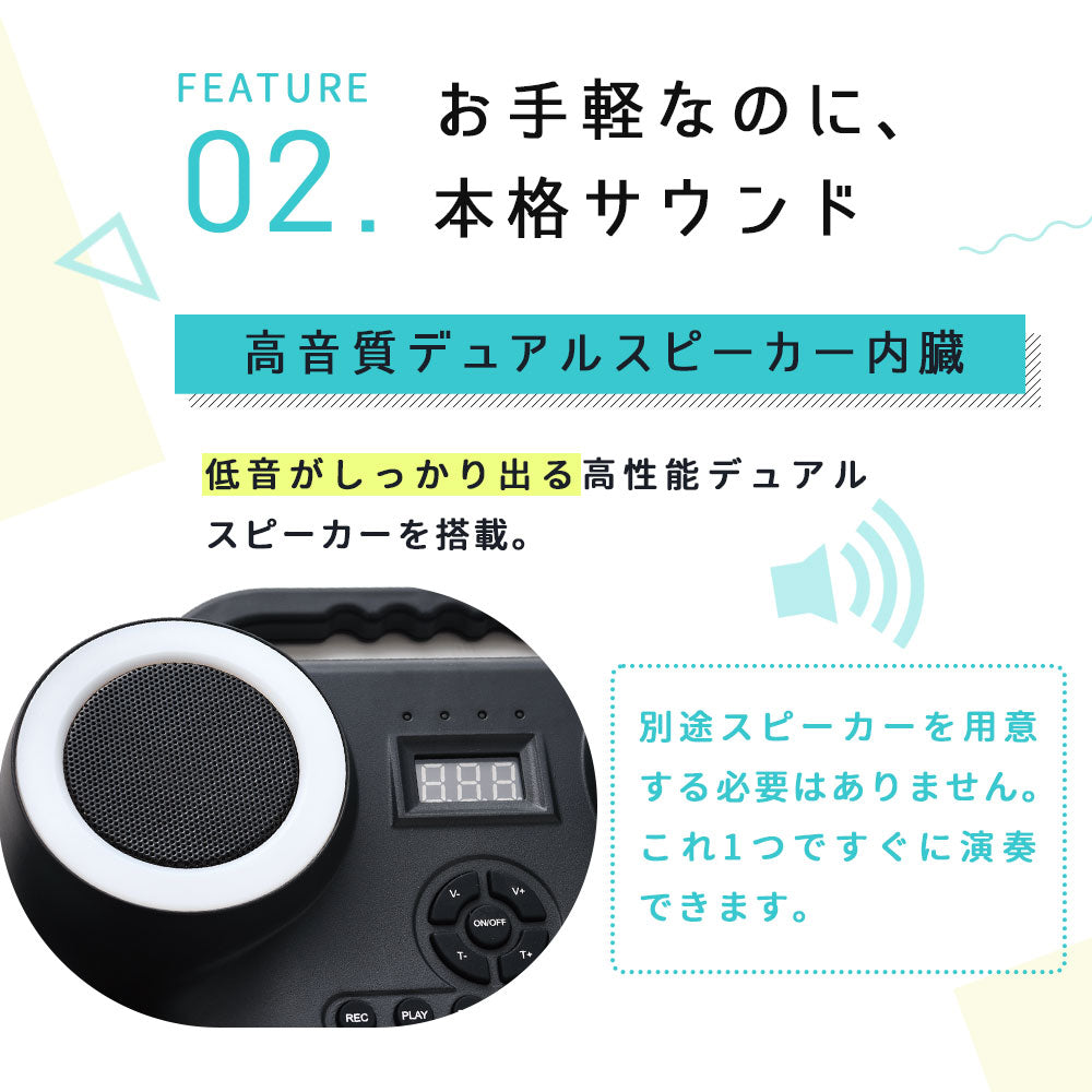 ロールアップドラム｜Bluetooth付き