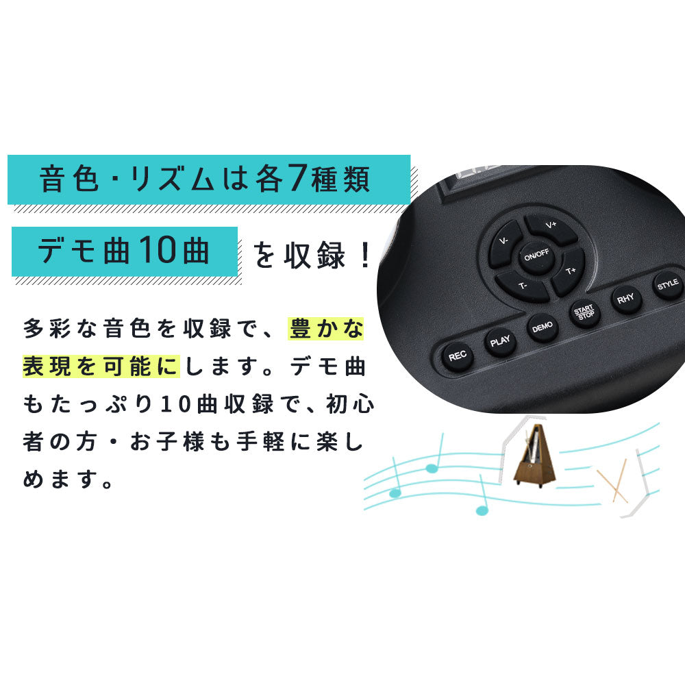 ロールアップドラム｜Bluetooth付き