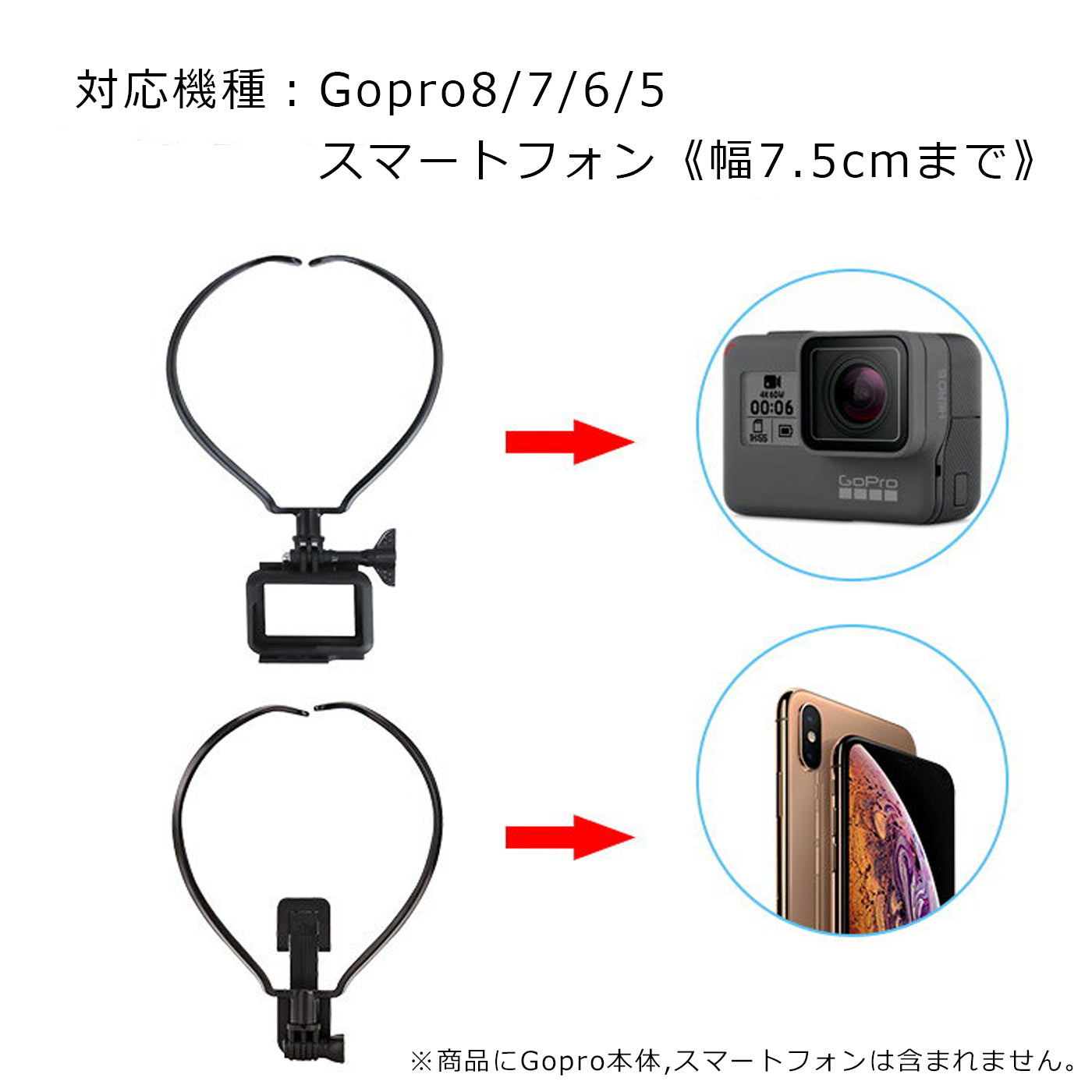 GoPro スマートフォン 対応 gopro hero 7 8 9 10 11 ゴープロ アクセサリー ネックストラップ アクセサリー マウント ネックレス 式 タイプ スマホ sj ハウジング ウェアブル アクションカメラ 7 iphone