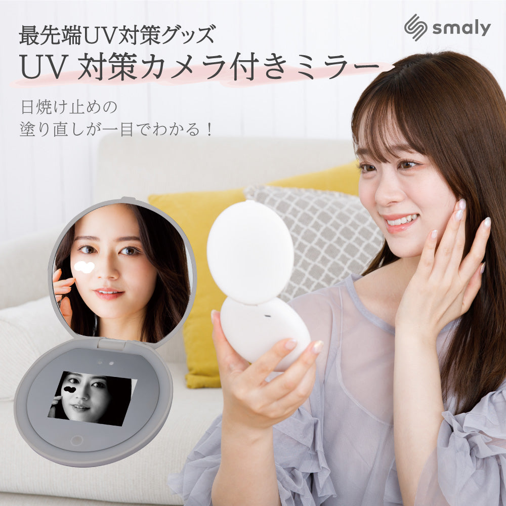 UV対策カメラ付きミラー