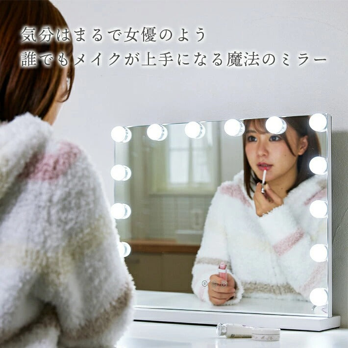 LED付き大型女優ミラー 52×40㎝ 大型 女優ミラー 52×40cm ライト付き 化粧鏡 卓上 メイクミラー