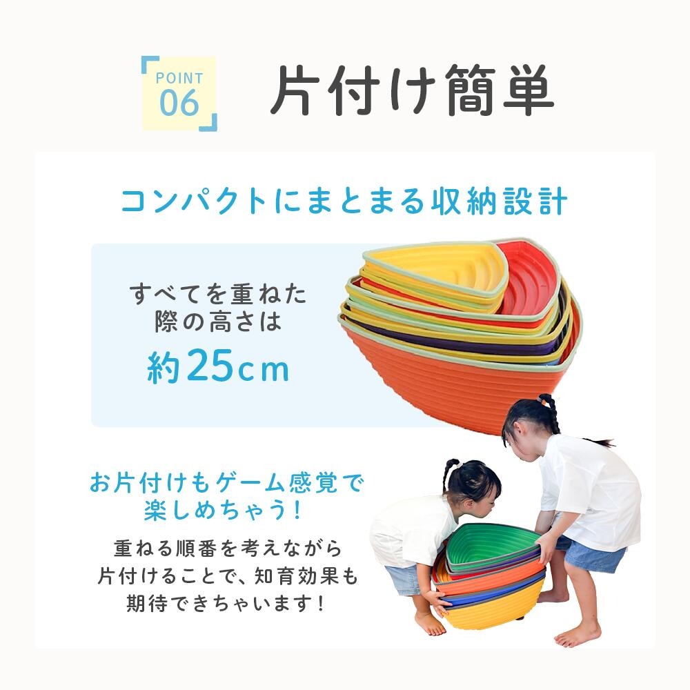 【子供用知育玩具】バランスストーン 11個セット