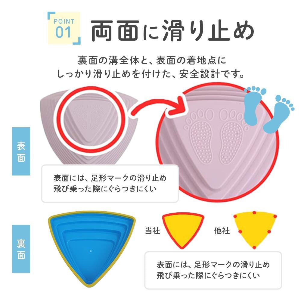 【子供用知育玩具】バランスストーン 11個セット