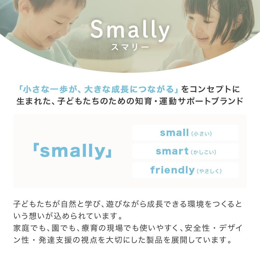 【子供用知育玩具】バランスストーン 11個セット