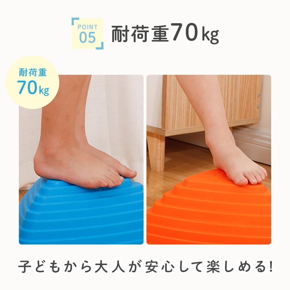 【子供用知育玩具】バランスストーン 11個セット