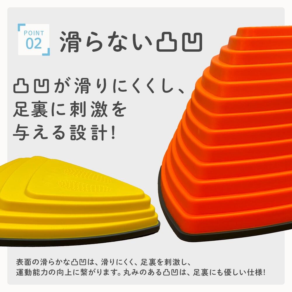 【子供用知育玩具】バランスストーン 11個セット