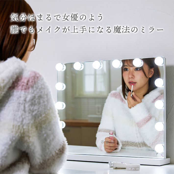 大型 女優ミラー 52×40cm ライト付き 化粧鏡 卓上 メイクミラー ハリウッドミラー ライト LED 鏡 女優鏡 おしゃれ ドレッサー インテリア タッチパネル スタンドミラー 電球 メイク プレゼント