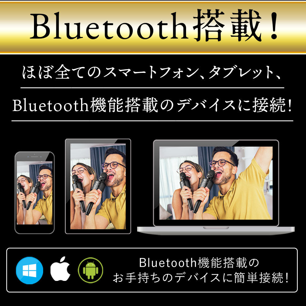 ＼櫻井・有吉THE夜会で紹介されました！／ 【嵐：相葉さんご愛用】 Smaly カラオケマイク bluetooth 家庭用 カラオケ ノイズキャンセリング 子供 ワイヤレス マイク Android iPhone 対応 カラオケセット スピーカー