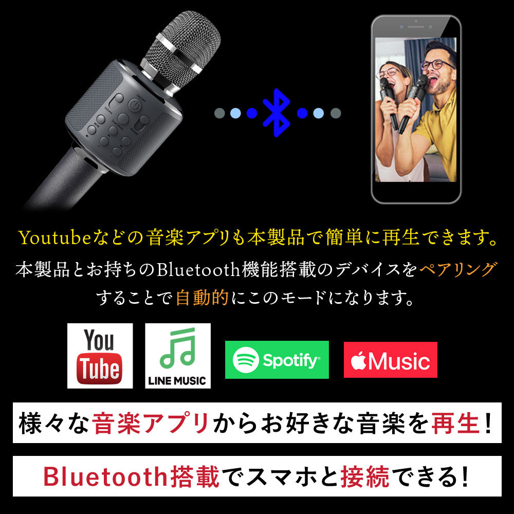＼櫻井・有吉THE夜会で紹介されました！／ 【嵐：相葉さんご愛用】 Smaly カラオケマイク bluetooth 家庭用 カラオケ ノイズキャンセリング 子供 ワイヤレス マイク Android iPhone 対応 カラオケセット スピーカー
