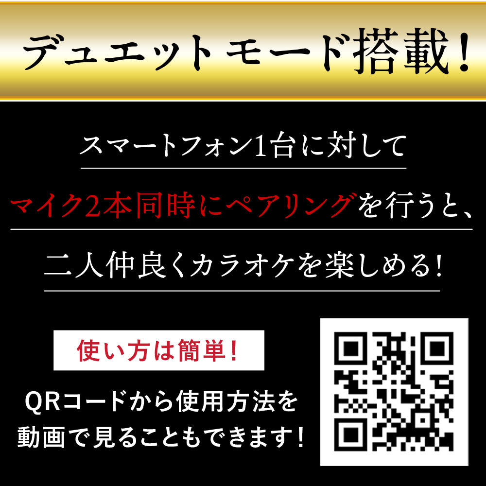 ＼櫻井・有吉THE夜会で紹介されました！／ 【嵐：相葉さんご愛用】 Smaly カラオケマイク bluetooth 家庭用 カラオケ ノイズキャンセリング 子供 ワイヤレス マイク Android iPhone 対応 カラオケセット スピーカー