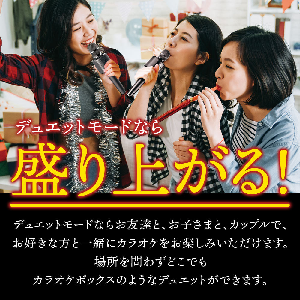 ＼櫻井・有吉THE夜会で紹介されました！／ 【嵐：相葉さんご愛用】 Smaly カラオケマイク bluetooth 家庭用 カラオケ ノイズキャンセリング 子供 ワイヤレス マイク Android iPhone 対応 カラオケセット スピーカー