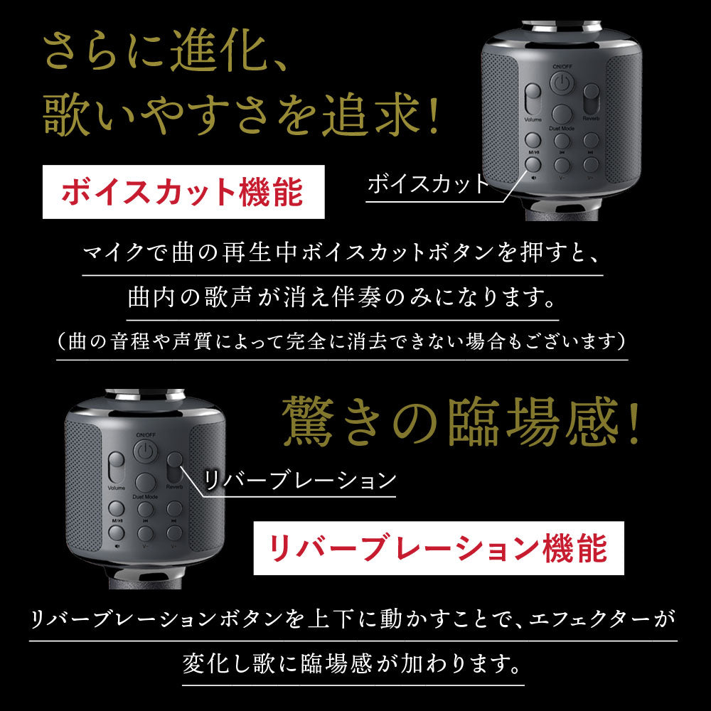 ＼櫻井・有吉THE夜会で紹介されました！／ 【嵐：相葉さんご愛用】 Smaly カラオケマイク bluetooth 家庭用 カラオケ ノイズキャンセリング 子供 ワイヤレス マイク Android iPhone 対応 カラオケセット スピーカー