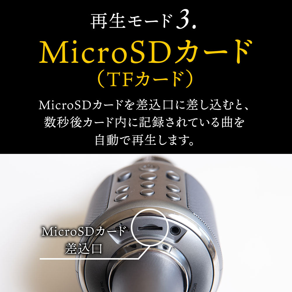 ＼櫻井・有吉THE夜会で紹介されました！／ 【嵐：相葉さんご愛用】 Smaly カラオケマイク bluetooth 家庭用 カラオケ ノイズキャンセリング 子供 ワイヤレス マイク Android iPhone 対応 カラオケセット スピーカー