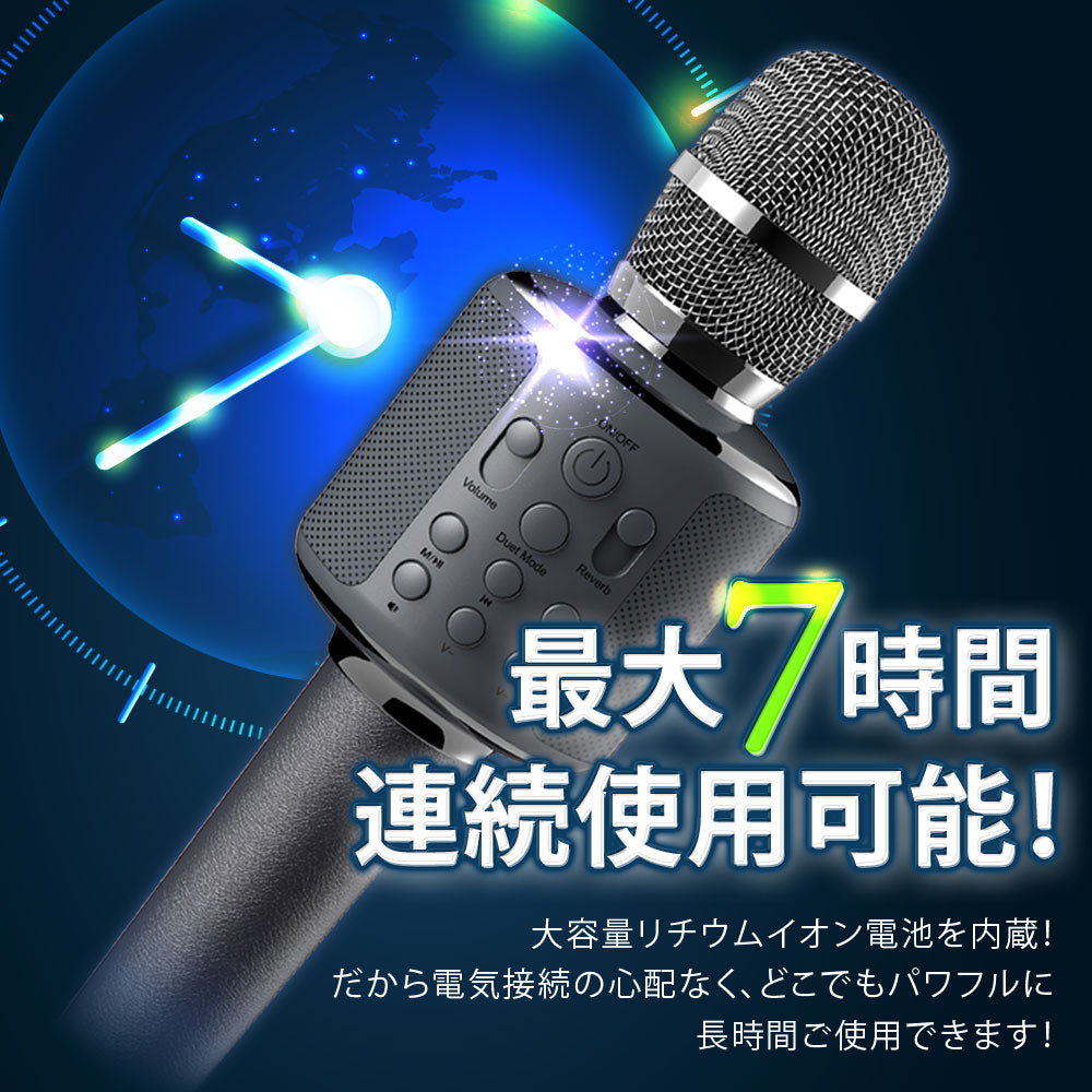 ＼櫻井・有吉THE夜会で紹介されました！／ 【嵐：相葉さんご愛用】 Smaly カラオケマイク bluetooth 家庭用 カラオケ ノイズキャンセリング 子供 ワイヤレス マイク Android iPhone 対応 カラオケセット スピーカー