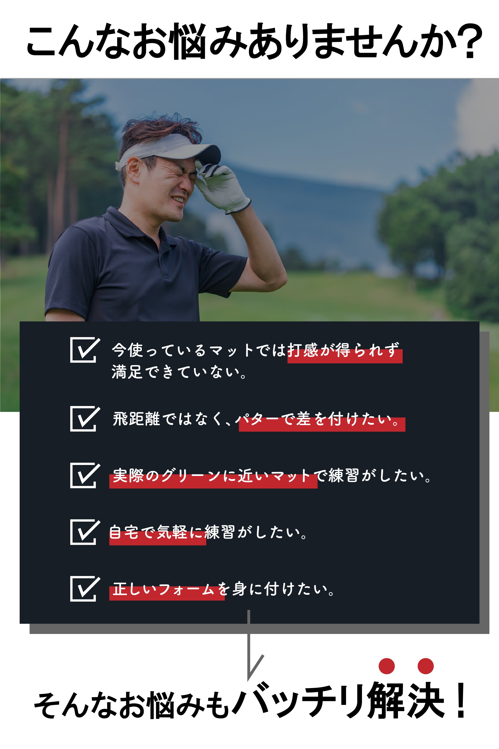 Smaly 3m パターマット & パッティングミラー & パターカップ 3点セット ゴルフ ベント芝 高速ベントグリーン 12フィート パター練習 パット練習 300×46cm コンパクト収納 裏面硬質ラバー 防音 室内 ゴルフマット
