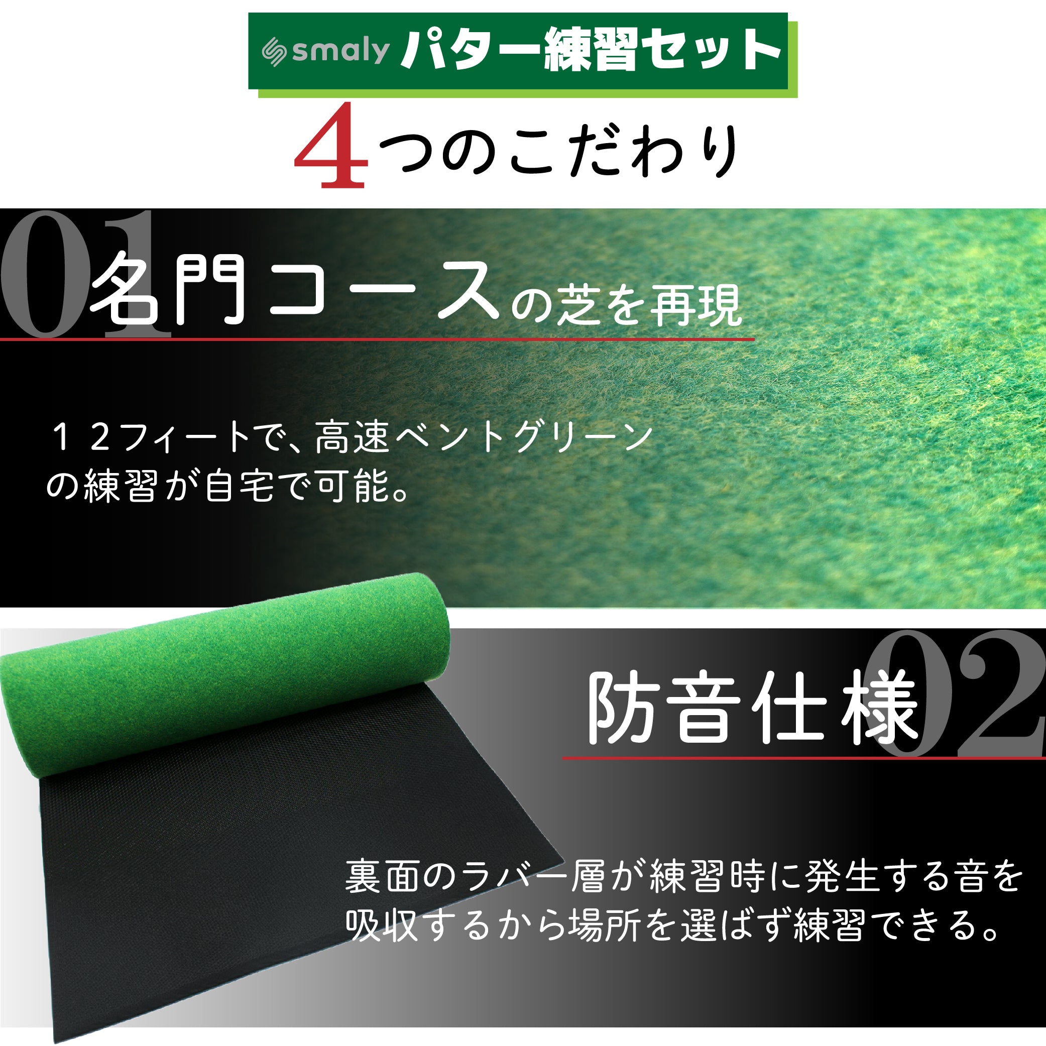 Smaly 3m パターマット & パッティングミラー & パターカップ 3点セット ゴルフ ベント芝 高速ベントグリーン 12フィート パター練習 パット練習 300×46cm コンパクト収納 裏面硬質ラバー 防音 室内 ゴルフマット