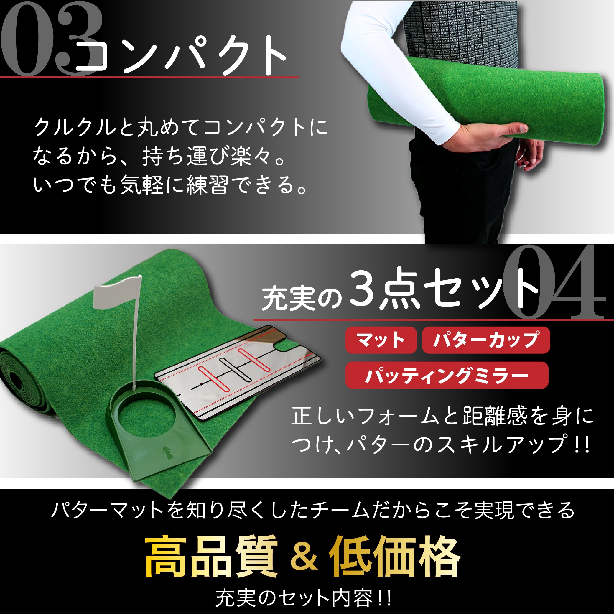 Smaly 3m パターマット & パッティングミラー & パターカップ 3点セット ゴルフ ベント芝 高速ベントグリーン 12フィート パター練習 パット練習 300×46cm コンパクト収納 裏面硬質ラバー 防音 室内 ゴルフマット