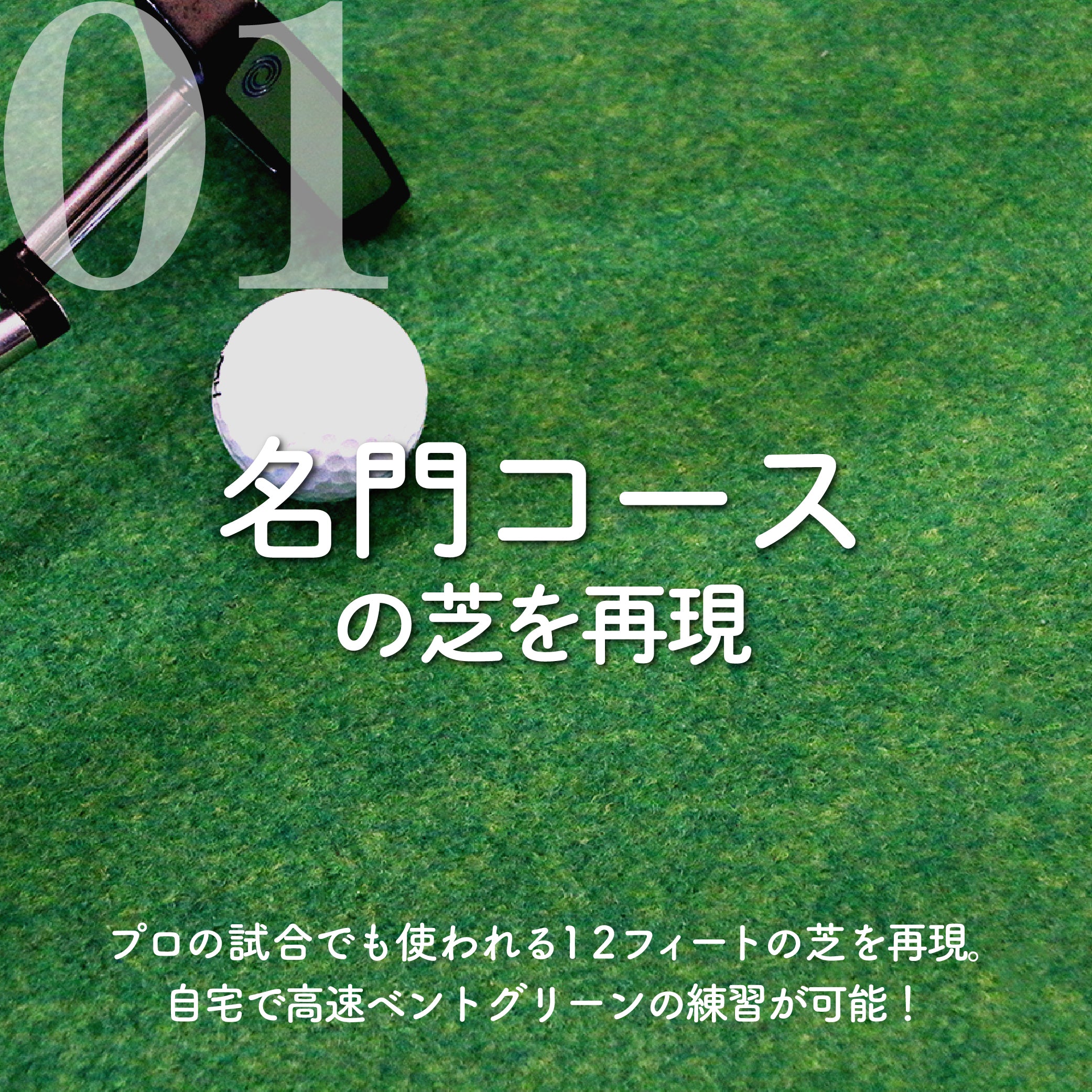 Smaly 3m パターマット & パッティングミラー & パターカップ 3点セット ゴルフ ベント芝 高速ベントグリーン 12フィート パター練習 パット練習 300×46cm コンパクト収納 裏面硬質ラバー 防音 室内 ゴルフマット