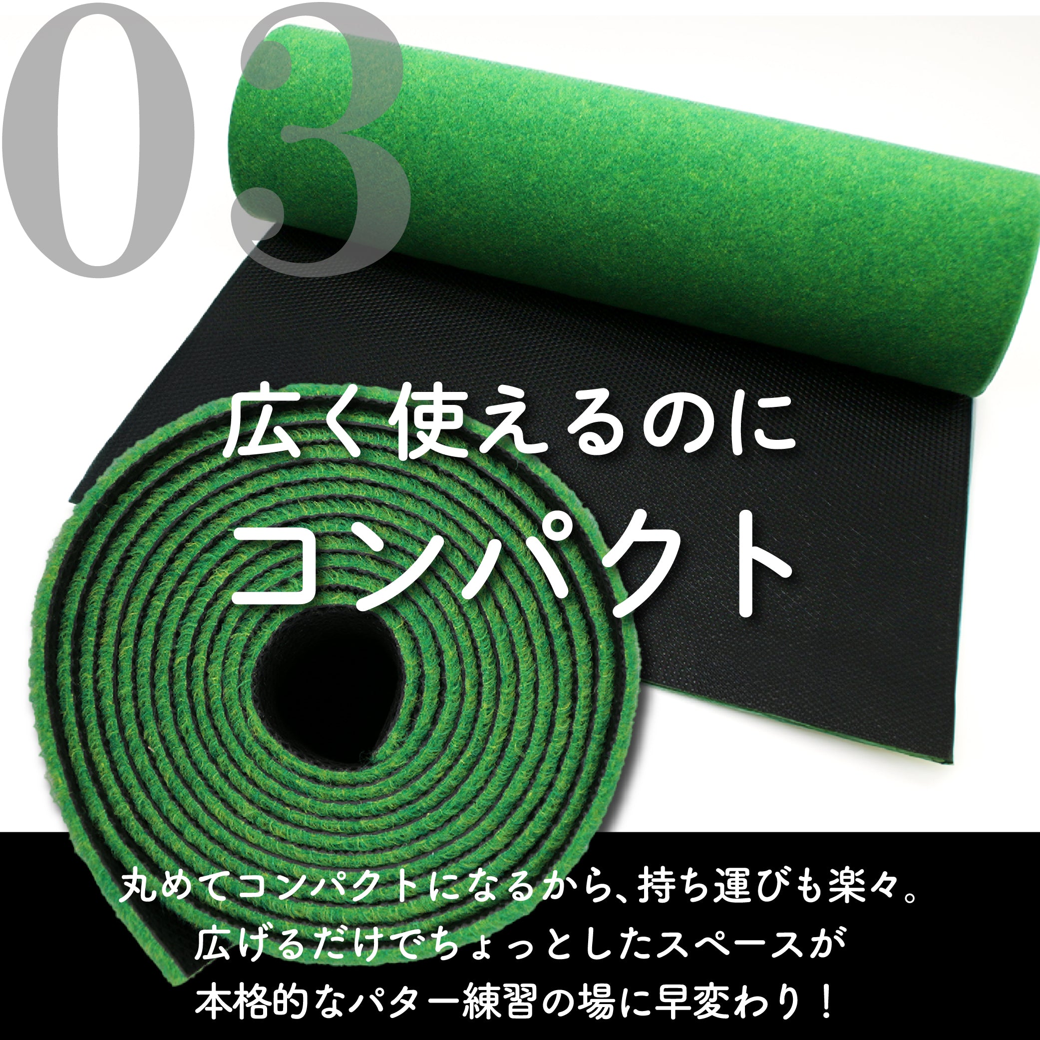 Smaly 3m パターマット & パッティングミラー & パターカップ 3点セット ゴルフ ベント芝 高速ベントグリーン 12フィート パター練習 パット練習 300×46cm コンパクト収納 裏面硬質ラバー 防音 室内 ゴルフマット