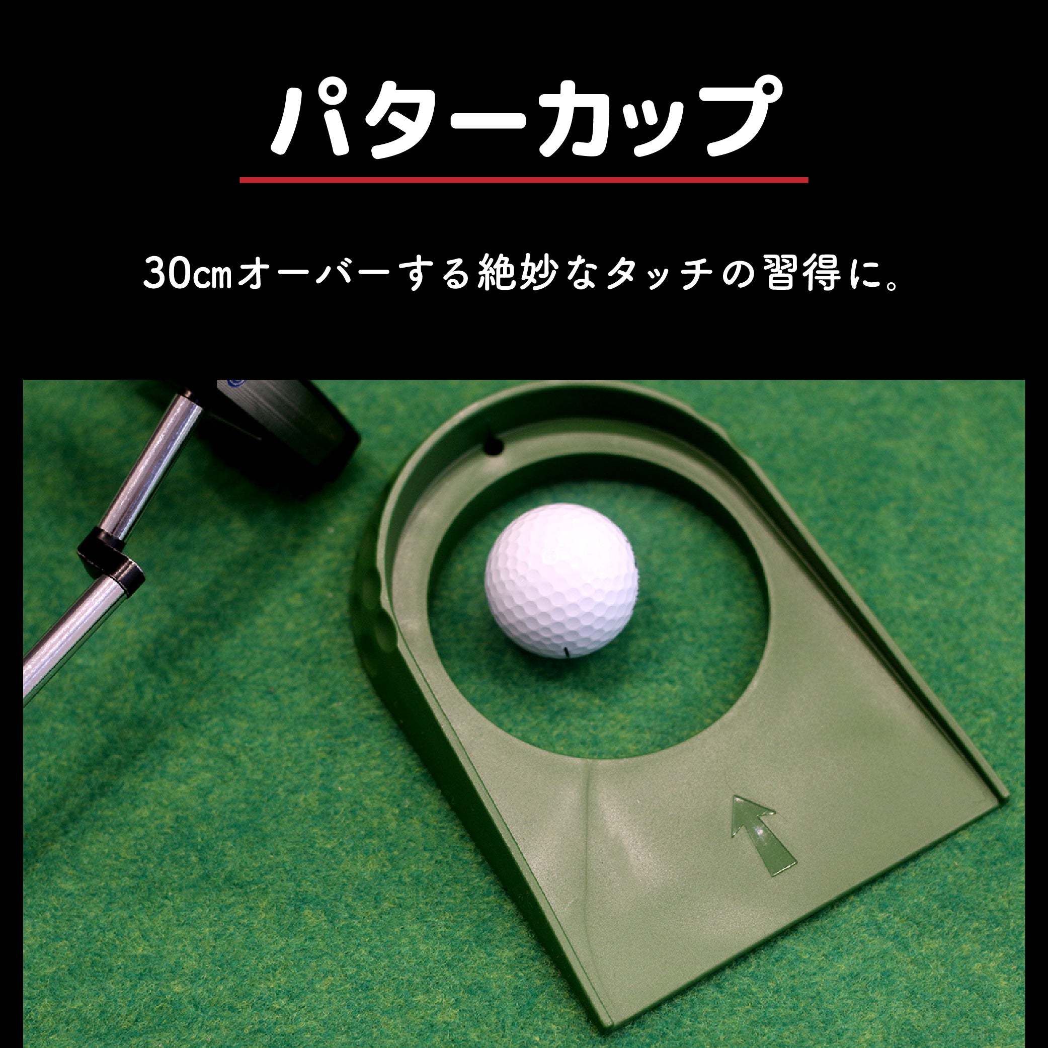 Smaly 3m パターマット & パッティングミラー & パターカップ 3点セット ゴルフ ベント芝 高速ベントグリーン 12フィート パター練習 パット練習 300×46cm コンパクト収納 裏面硬質ラバー 防音 室内 ゴルフマット