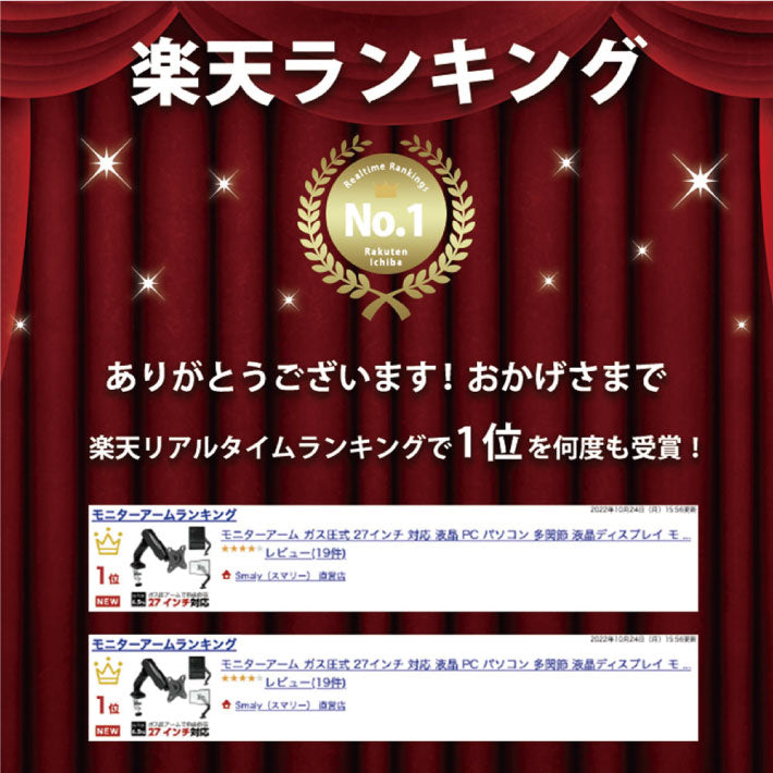 モニターアーム ガス圧式 27インチ 対応 液晶 PC パソコン 多関節 液晶ディスプレイ モニター台 27インチ 対応 VESA 縦画面 クランプ 耐荷重 10kg ガスシリンダー ゲーミング ゲーム 上下 左右 前後 自由 高さ