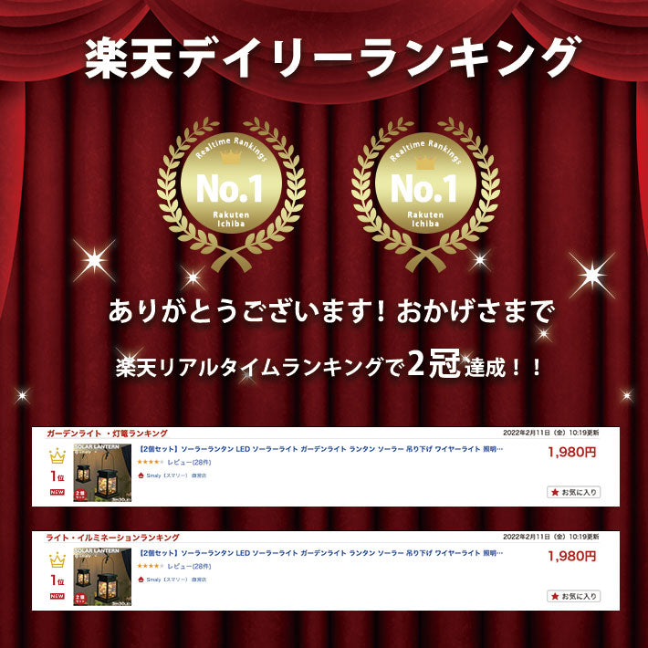 【2個セット】 ソーラーランタン LED ソーラーライト ガーデンライト ランタン 吊り下げ ワイヤーライト 照明 室外 室内 明るい おしゃれ キャンドル ランタン ガーデン 屋外 庭 LED ライト イルミネーション 防水