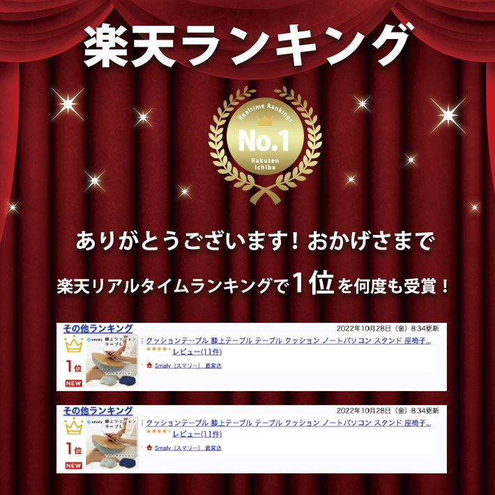 クッションテーブル 膝上テーブル テーブル クッション ノートパソコン スタンド 座椅子 枕 PC テーブル iPad タブレット 座いす 天板付き 読書 食事 ベッド テレワーク 在宅勤務 プレゼント