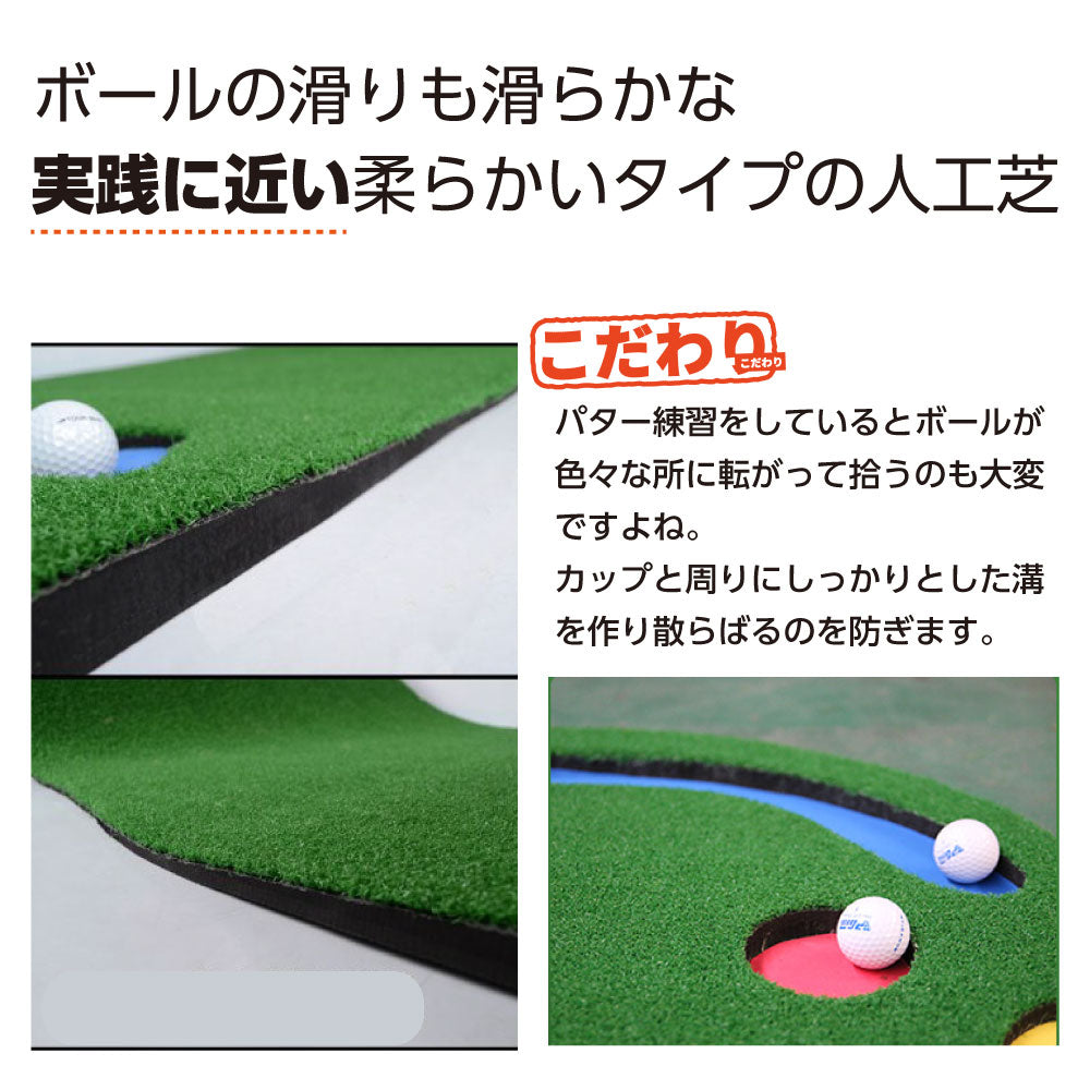 【Smaly公式】パターマット 3m パター練習 ゴルフ 練習 パター マット ゴルフマット 大型 室内 アプローチ 大きい 傾斜 パット 器具 用具 パッティング ゴルフ練習用具 ゴルフ 練習器具 屋外 パット練習 静音