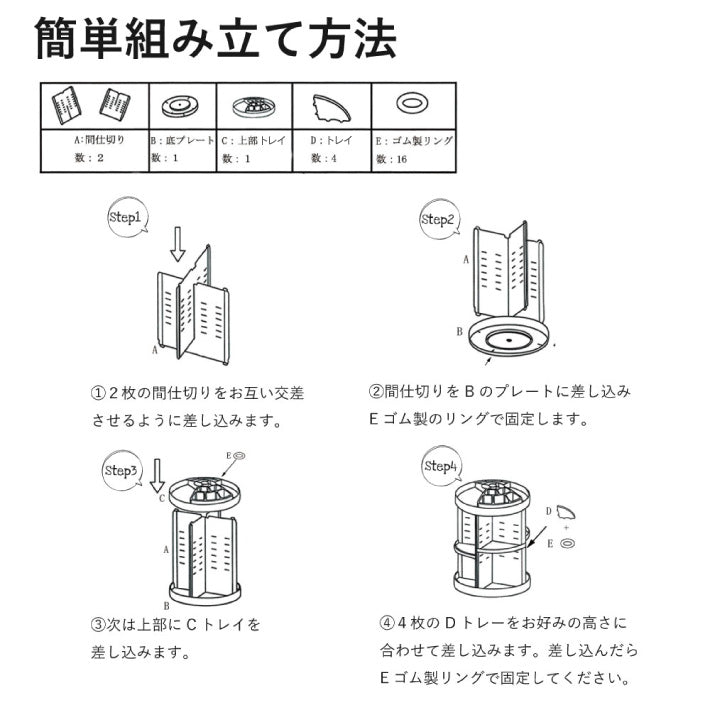 コスメボックス｜360°回転・大容量・6段階高さ調整