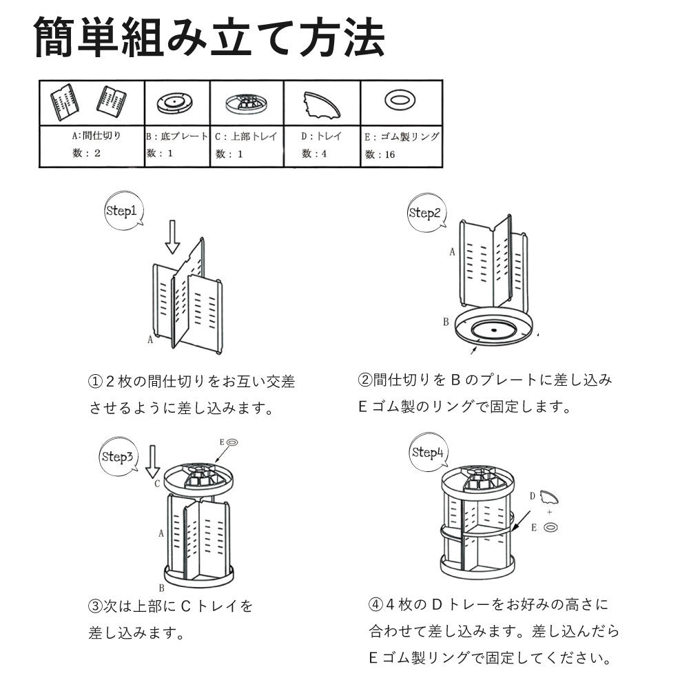 コスメボックス｜360°回転・大容量・6段階高さ調整